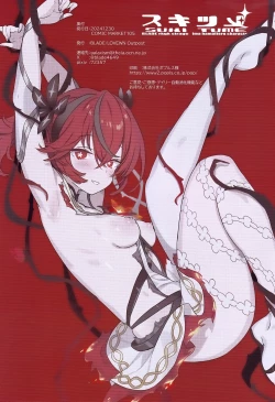 Page 15 of Suki Tume