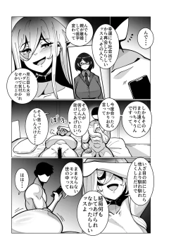 Page 32 of Toaru Beit Saki nite.