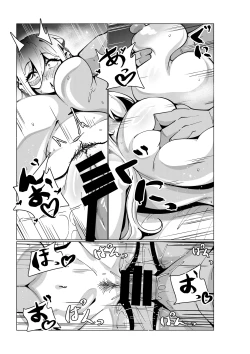 Page 36 of Toaru Beit Saki nite.