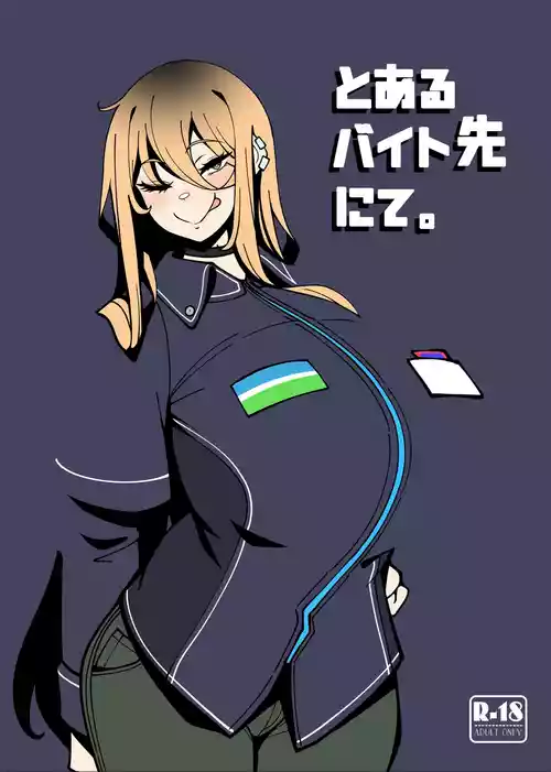 Download Toaru Beit Saki nite.