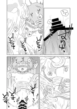 Page 18 of Puru-chan