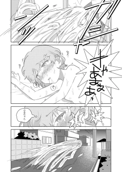 Page 24 of Puru-chan