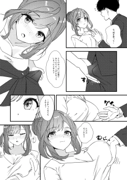 Page 12 of Shinymas Dosukebe Goudoushi "Shiny Erograph"