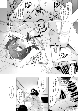 Page 68 of Shinymas Dosukebe Goudoushi "Shiny Erograph"