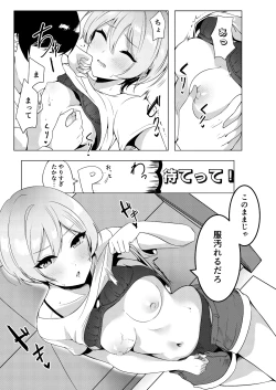 Page 85 of Shinymas Dosukebe Goudoushi "Shiny Erograph"