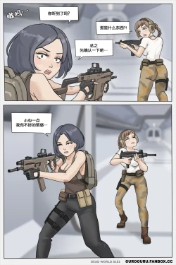 Page 1 of Dead world