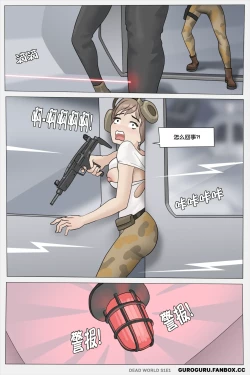 Page 2 of Dead world