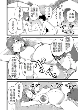 Page 22 of Kyouyuu Kanojo 3rd Botebara Anal Sex