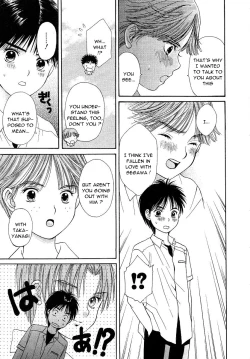 Page 15 of Selfish Boy