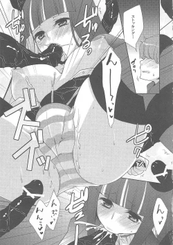 Page 10 of Fighting Stocking