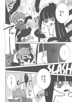 Page 19 of Fighting Stocking