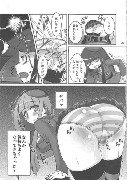 Page 22 of Fighting Stocking