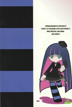 Page 30 of Fighting Stocking