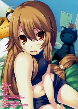 Page 15 of [Locker RoomNO-PAN!!