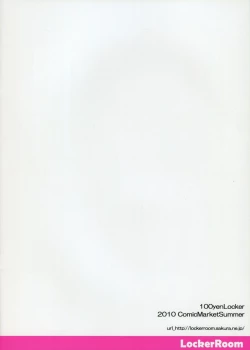 Page 16 of [Locker RoomNO-PAN!!