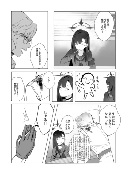 Page 6 of ivory black