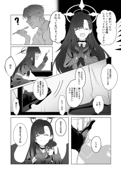 Page 7 of ivory black