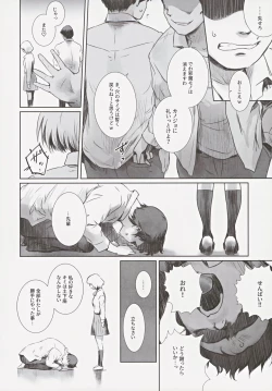 Page 11 of Fuyu Nabe 3