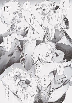 Page 28 of Fuyu Nabe 3