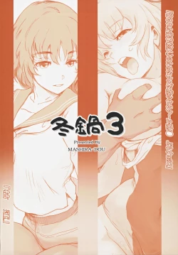 Page 52 of Fuyu Nabe 3