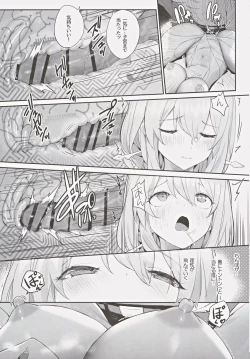 Page 18 of Guren Kenran