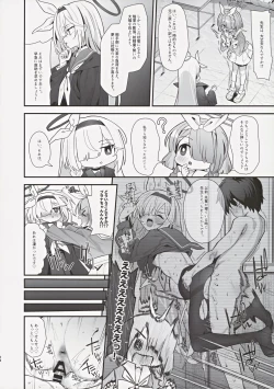 Page 23 of Sensei Douiu Koto desu ka!?