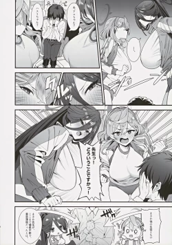 Page 7 of Sensei Douiu Koto desu ka!?