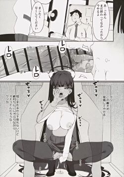 Page 8 of Rio Kaichou no Shazai Sex 2