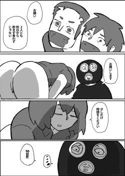 Page 52 of A Mother Is Raped by a Robber in Front of Her Family on the Weekend