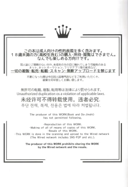 Page 2 of 穂群原のブラウニー衛宮士郎ハメ撮り流出本