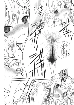 Page 37 of Shounen × Niku × Dorei + Omake hon