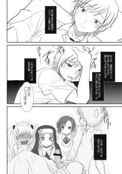 Page 43 of Shounen × Niku × Dorei + Omake hon
