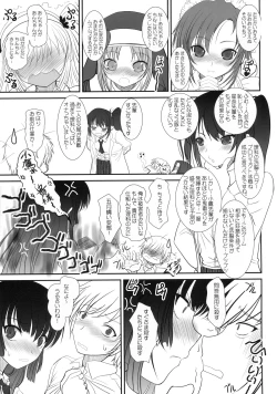 Page 44 of Shounen × Niku × Dorei + Omake hon
