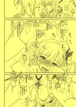 Page 56 of Shounen × Niku × Dorei + Omake hon