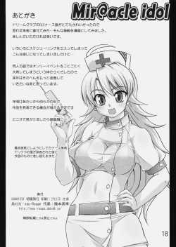 Page 17 of Mir@acle iDOL