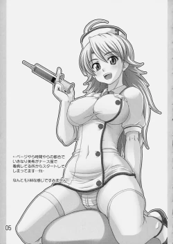 Page 4 of Mir@acle iDOL