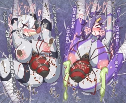 Page 62 of Jewel Heroines Defeat File 3