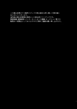 Page 2 of Futanari perceval's first sexual torture