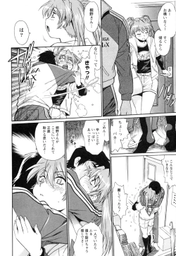 Page 102 of Ring x Mama 4