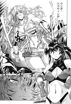 Page 111 of Ring x Mama 4