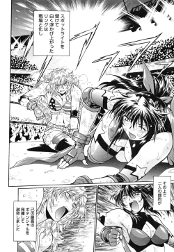 Page 114 of Ring x Mama 4