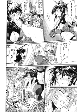 Page 118 of Ring x Mama 4