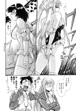 Page 192 of Ring x Mama 4