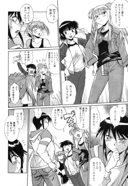 Page 48 of Ring x Mama 4