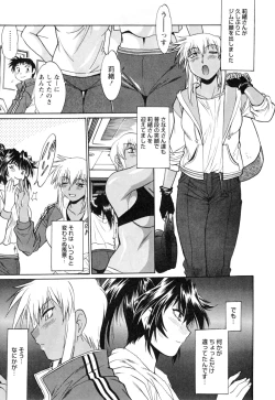 Page 65 of Ring x Mama 4