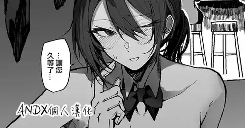 Download Gakusai De Ironna Fuku O Ki Te Kureru Tomodachi