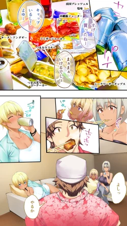 Page 102 of Kasshoku Hada Ban Meshi Han Traveller Okinawa Shuudan Rape Sumi Harem Hitoritabi Hen