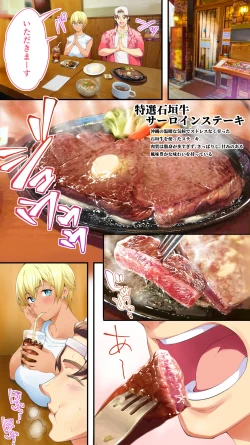 Page 75 of Kasshoku Hada Ban Meshi Han Traveller Okinawa Shuudan Rape Sumi Harem Hitoritabi Hen