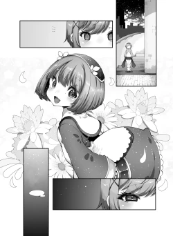 Page 39 of Mareinu Oukoku no Ohanaya-san