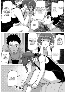 Page 5 of Uwakimono ni wa Osu Ana Ijime